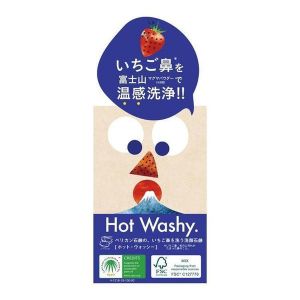 日本PELICAN温感洗净草莓鼻洁面香皂 75g