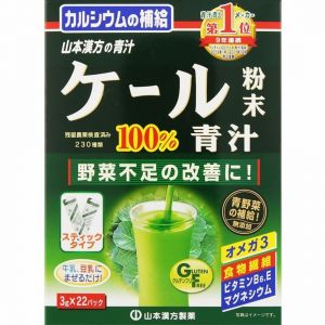 日本YAMAMOTO山本 青汁粉末100% 22包*3G