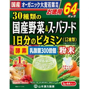 日本YAMAMOTO山本汉方30种类国产野菜1日维他命酵素乳酸菌粉末 3g*64包入