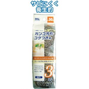 Stainless steel sponge A-32