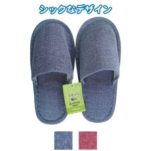 日本SEIWAPRO纯色宽型居家拖鞋 两色随机 26cm