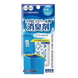 DEODORANT GARBAGE PAIL UNSENTED N-355