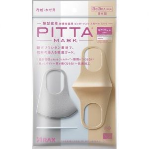 日本PITTA MASK新素材采用颜型密着抗菌防护口罩 3枚小号优雅三色组