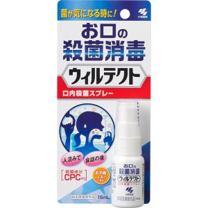 KOBAYASHI WILTECT ORAL SPRAY T-33
