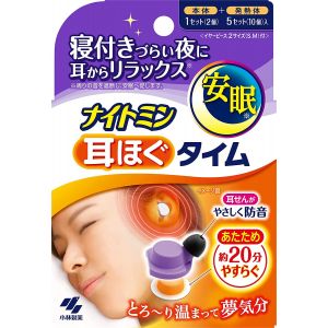 KOBAYASHI NIGHT MIN EAR RELAXATION S-76