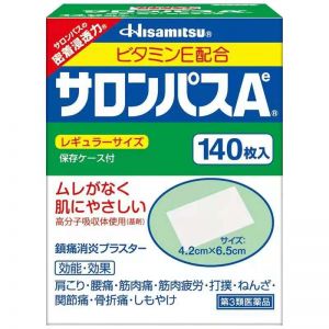 HISAMITSU SALONPAS AE PAIN RELIEF PATCH