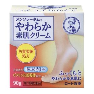 日本乐敦MENTHOLATUM曼秀雷敦尿素配合角质柔软素肌膏 90g