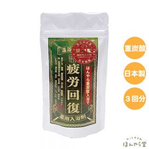 日本HONYARADOH虹雅堂重炭酸针对手足冰冷药用入浴剂 5g x 9锭 柚子香