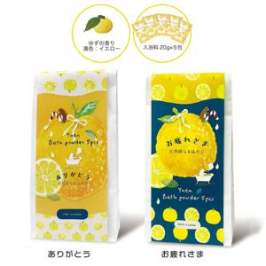 日本HONYARADOH虹雅堂柚子沐浴系列泡澡剂 20g*5包 两款选