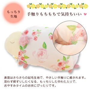 HONYARADOH ROSE SLEEP SHEEP HUG PILLOW 