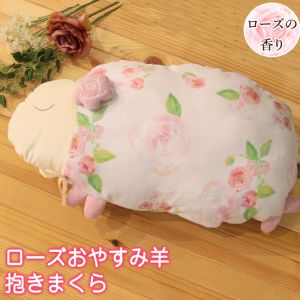 HONYARADOH ROSE SLEEP SHEEP NAPPING PL  