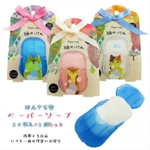 日本HONYARADOH虹雅堂PAPER SOAP可爱携带除菌香皂纸 50枚入 三款选