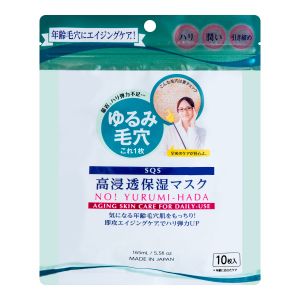 日本石泽研究所 SQS高浸透保湿弹力面膜 10片入