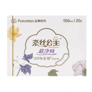 日本PURCOTTON 全棉时代奈丝公主超净吸护垫亲肤超薄护垫 15CM 20片入