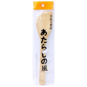 B.B SPATULA H38