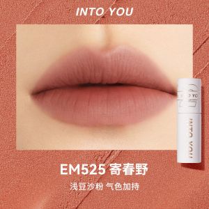 INTO YOU LIP CREAM EM525
