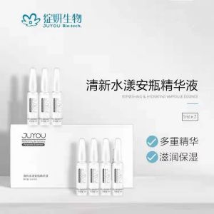 JUYOU绽妍清新水漾安瓶精华液 1ml*7支