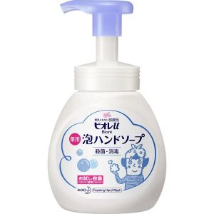 日本LION狮王药用杀菌消毒泡沫洗手液 试用装230ml 蓝色温和柑橘 