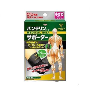 日本兴和KOWA护手肘护肘护手臂运动加压型保温薄款关节保护具