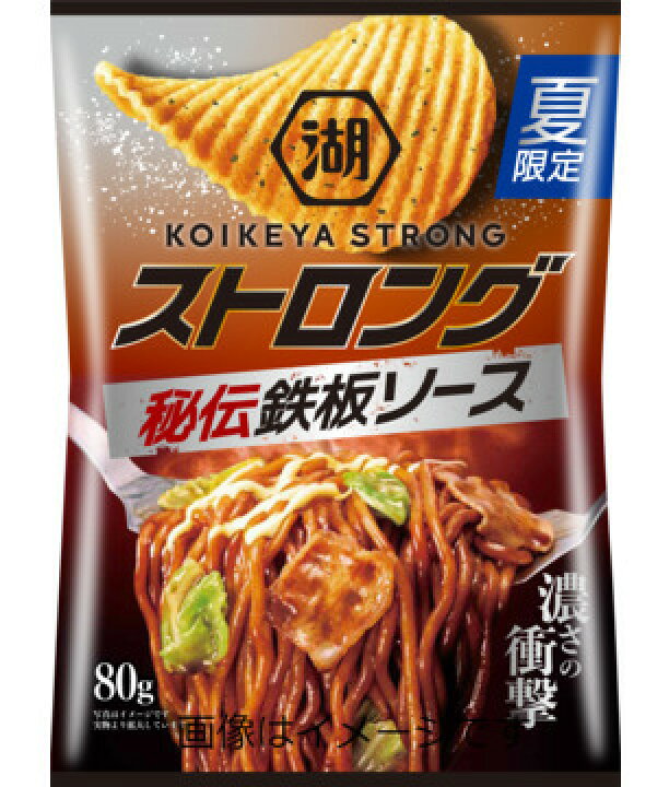 食糧補充/Stock Up 英語版 4枚 ThickenUP® Offer – NESTLÉ HK eShop