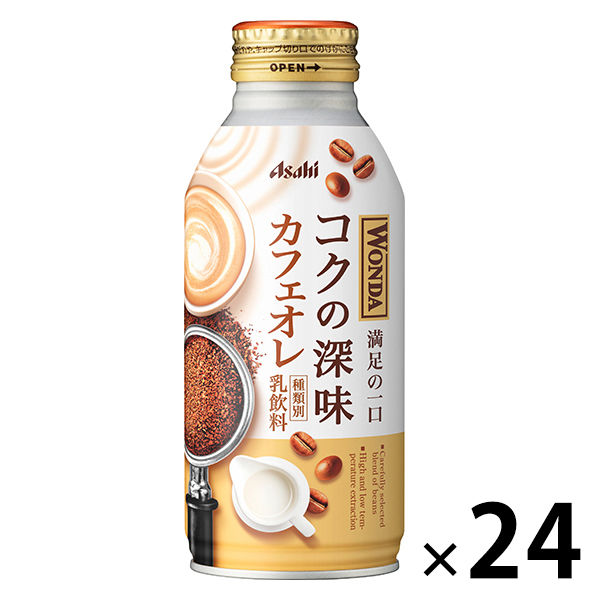 ASAHI WONDA DEEP CAFE AU LAIT BOTTLE - TESOLIFE特搜商城