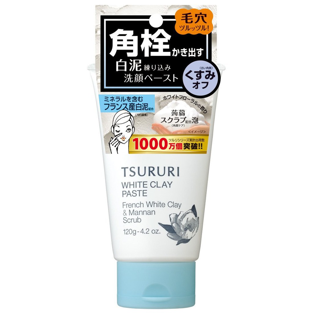 脂解癒 漢方サプリメント「脂解癒™（しかいゆ）」 | Pay ID