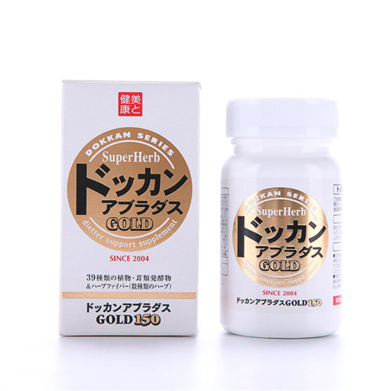 食糧補充　Foil　4枚セット　日本語版 日本DOKKAN SERIES植物酵素片150粒GOLD加强版- TESOLIFE特搜商城
