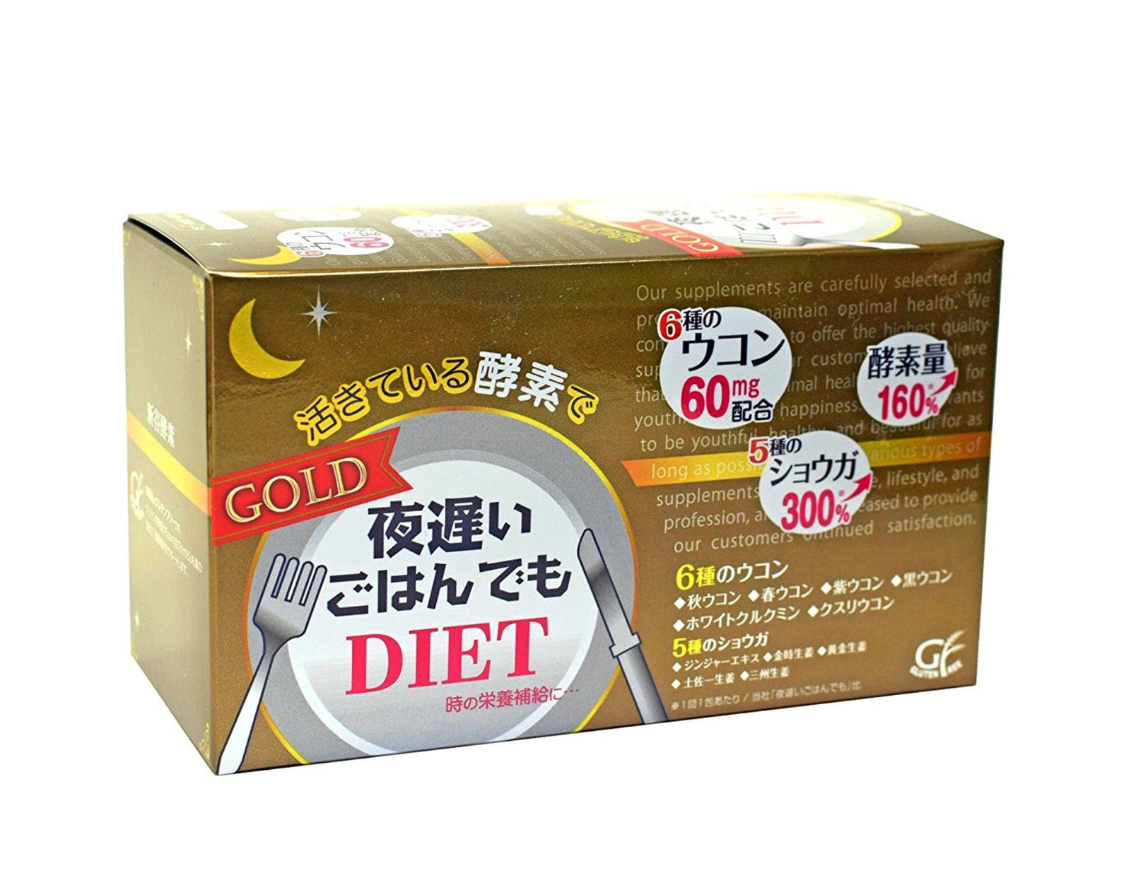 食糧補充 Foil 4枚セット 日本語版 食糧補充 Foil 4枚セット 日本