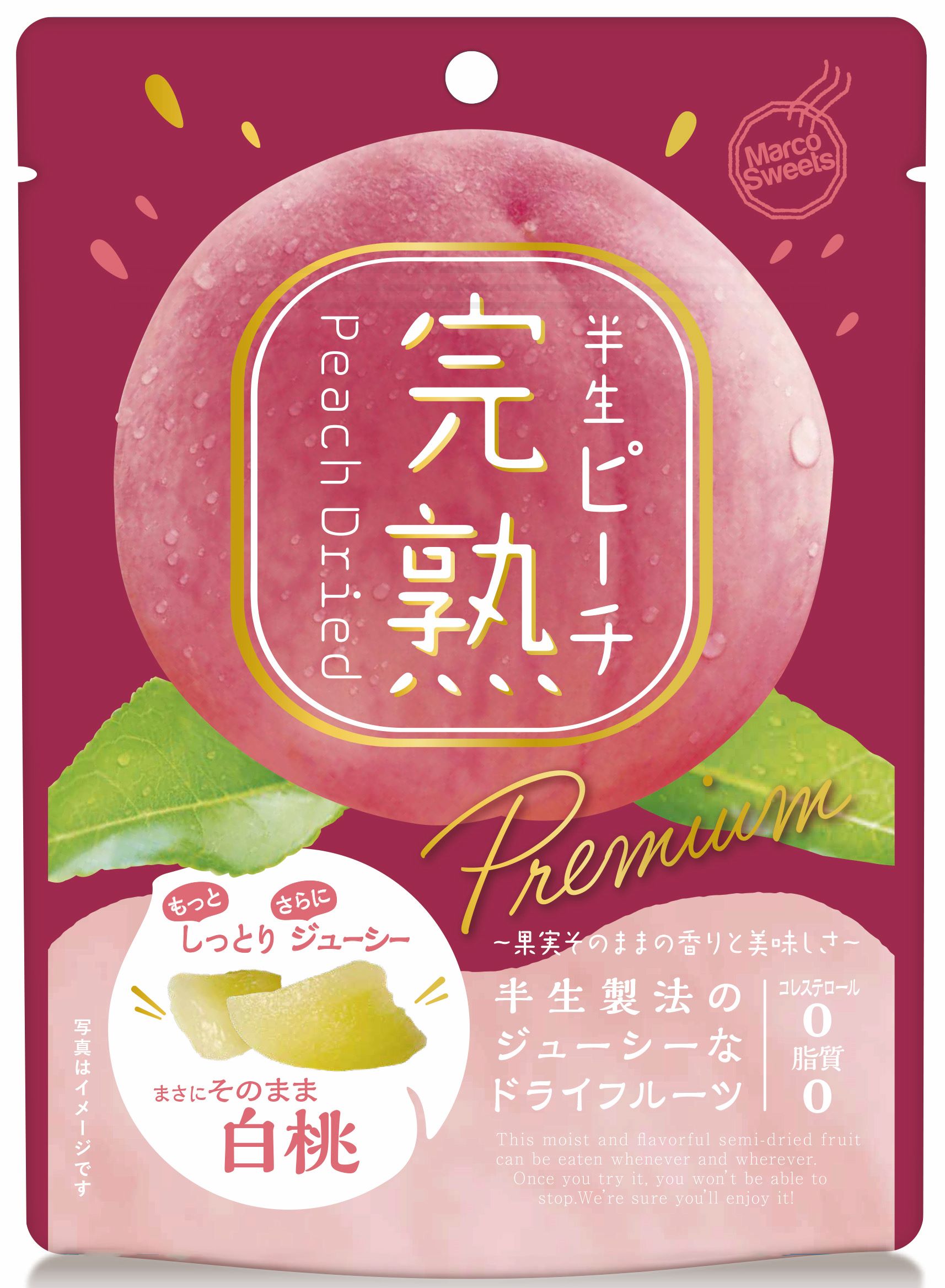 DOSHISHA FULLY RIPE FRUIT SEMI-DRIED PEACH - TESOLIFE特搜商城