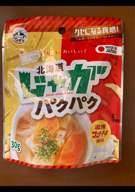 食糧補充　４枚 Amazon｜千葉工業所 キャベツくん(手動) 本体:強化ABS ナイロン