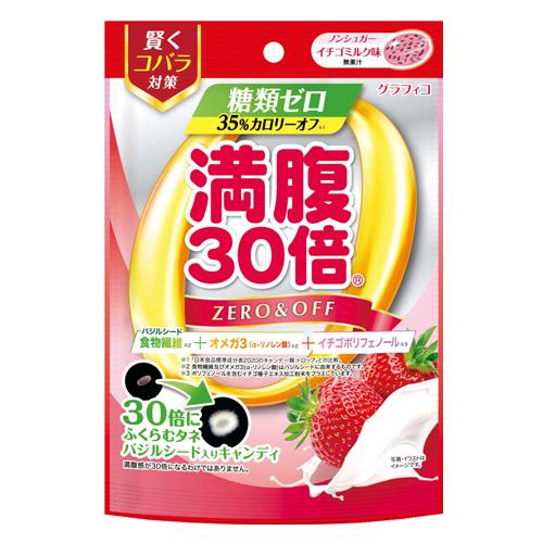日本GRAPHICO 满腹30倍草莓牛奶味罗勒籽糖果38G - TESOLIFE特搜商城