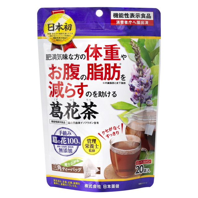 日本nihon 葛花茶包 Tesolife特搜商城 日本nihon 葛花茶包 Tesolife特搜商城