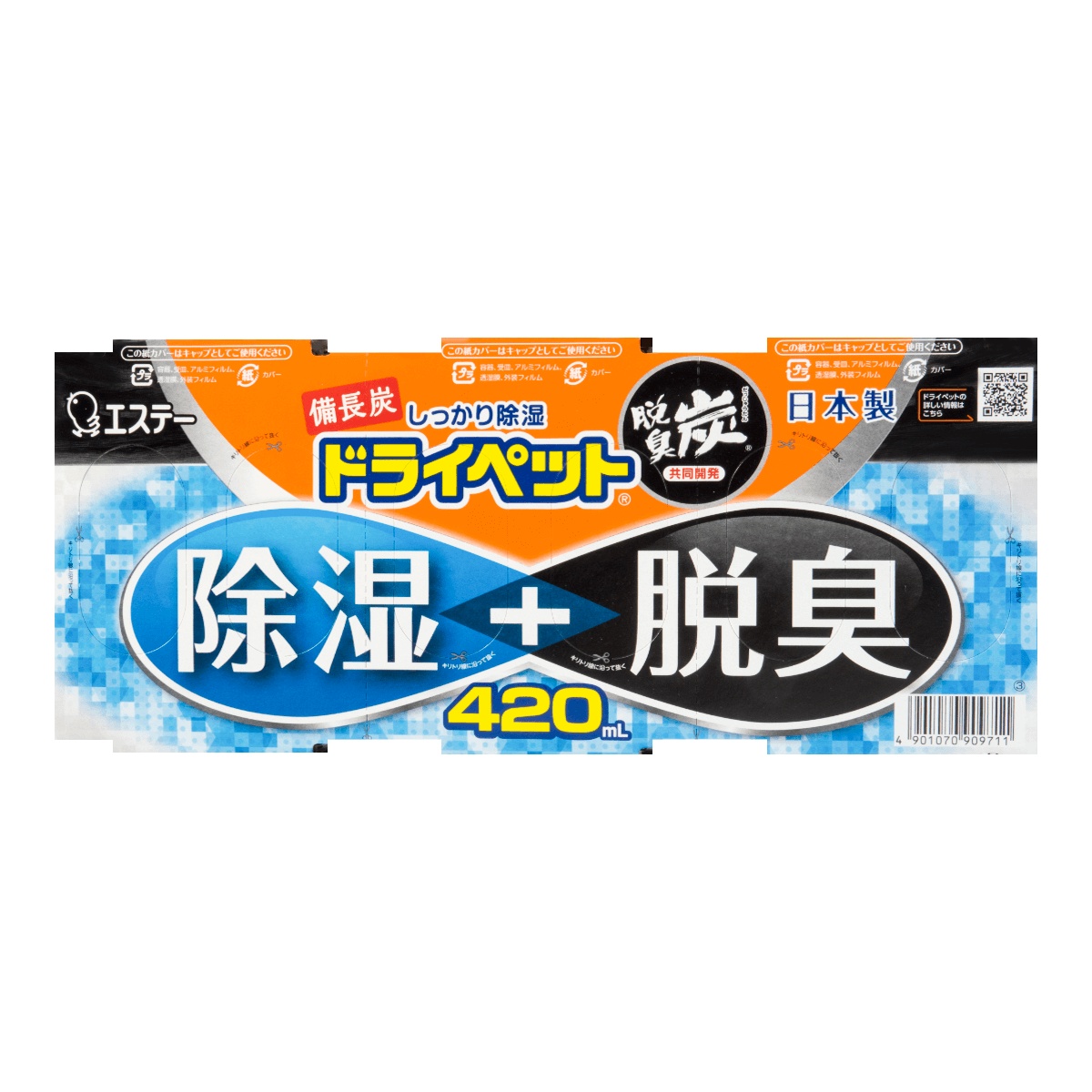 日本st消臭力炭黑力强除湿脱臭炭4ml 3 Tesolife特搜商城