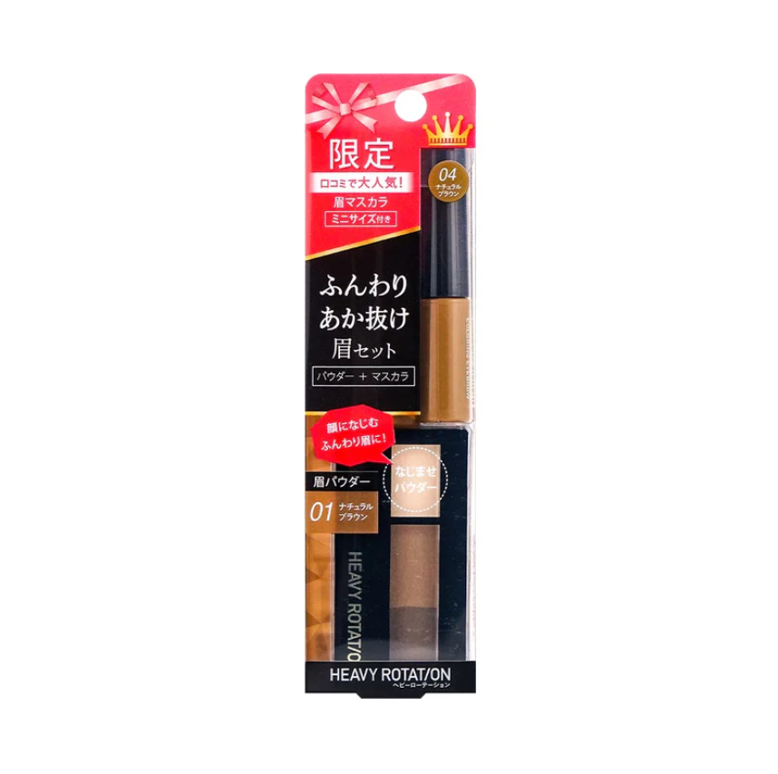 日本KISS ME柔和抑色自然持久三色眉粉+迷你染眉膏套组两款选- TESOLIFE
