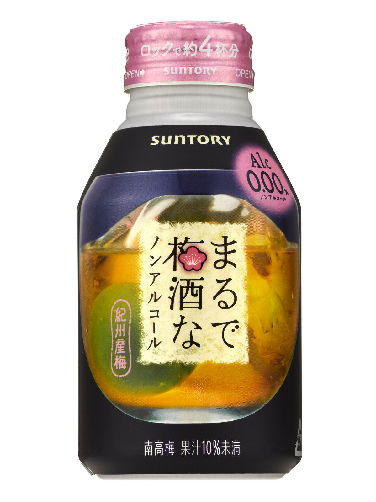本気梅酒　500ml　期間限定発売品　3本 本気梅酒 500ml 期間限定発売品 3本 - その他卸売 通販