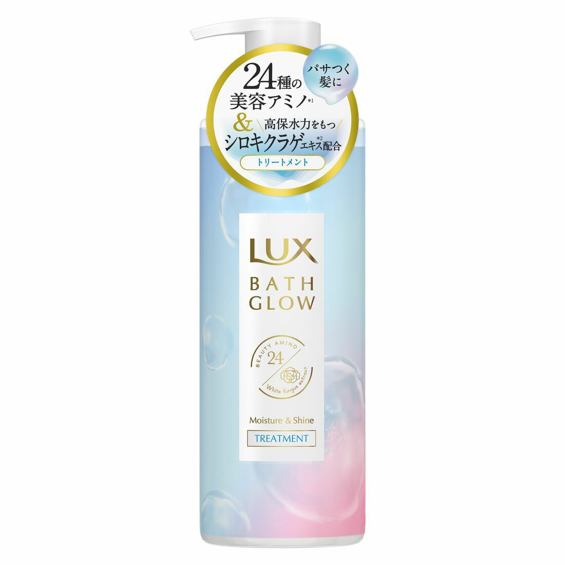 美容液 Milk 日本LUX力士BATH GLOW保水美容光泽滋润滋润闪耀护发素490g