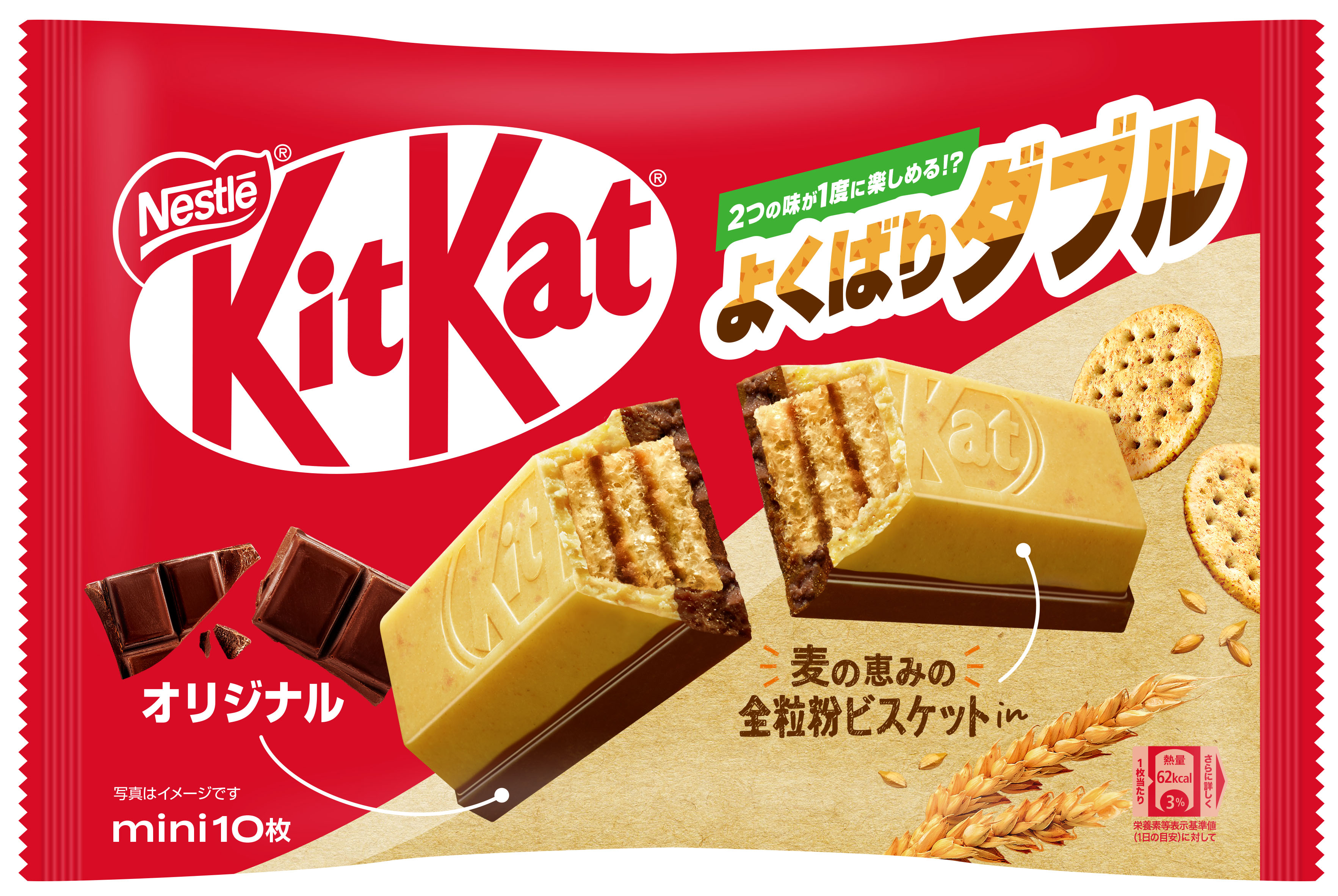 日本NESTLE雀巢KITKAT迷你全麦饼干和牛奶巧克力原味威化夹心饼干10枚116G - TESOLIFE特搜商城, image size:3530x2365