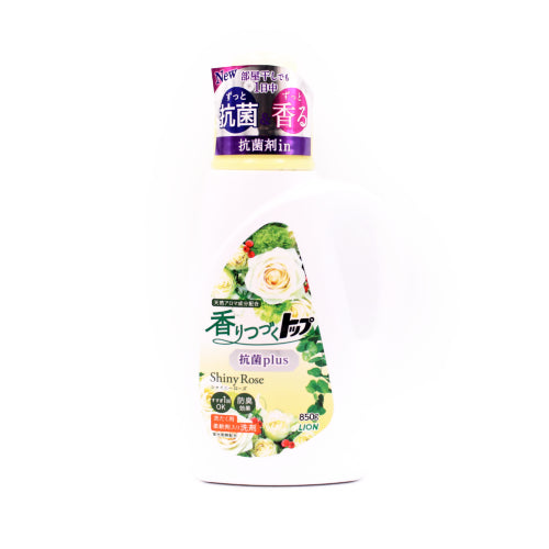 日本LION狮王抑菌香氛柔顺洗衣液850g 闪耀玫瑰香- TESOLIFE特搜商城