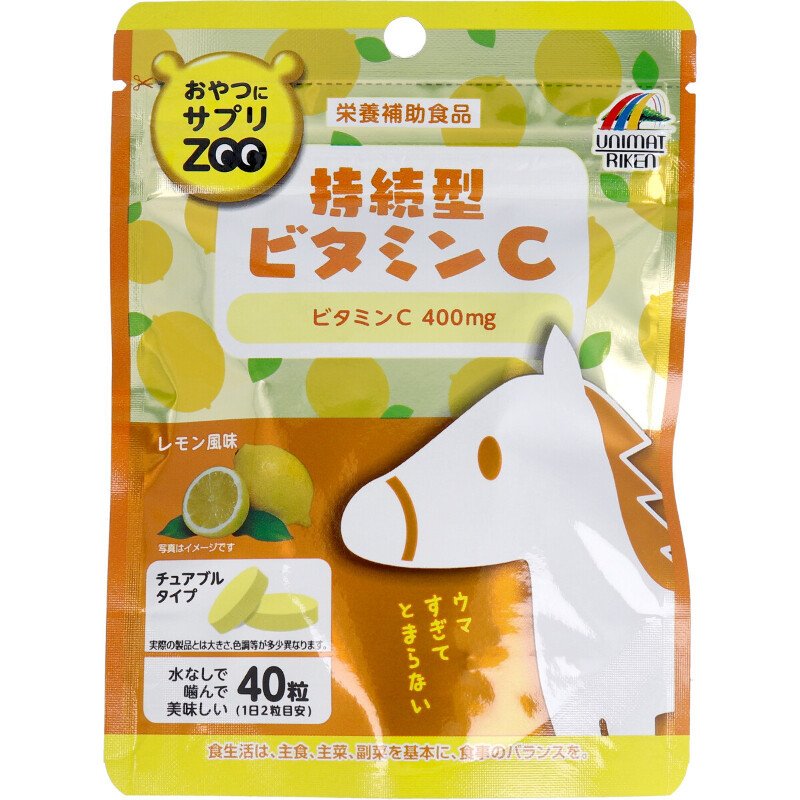 衛生日用品 Rakutao 日本UNIMAT RIKEN ZOO维他命C咀嚼片40粒柠檬味- TESOLIFE特搜商城