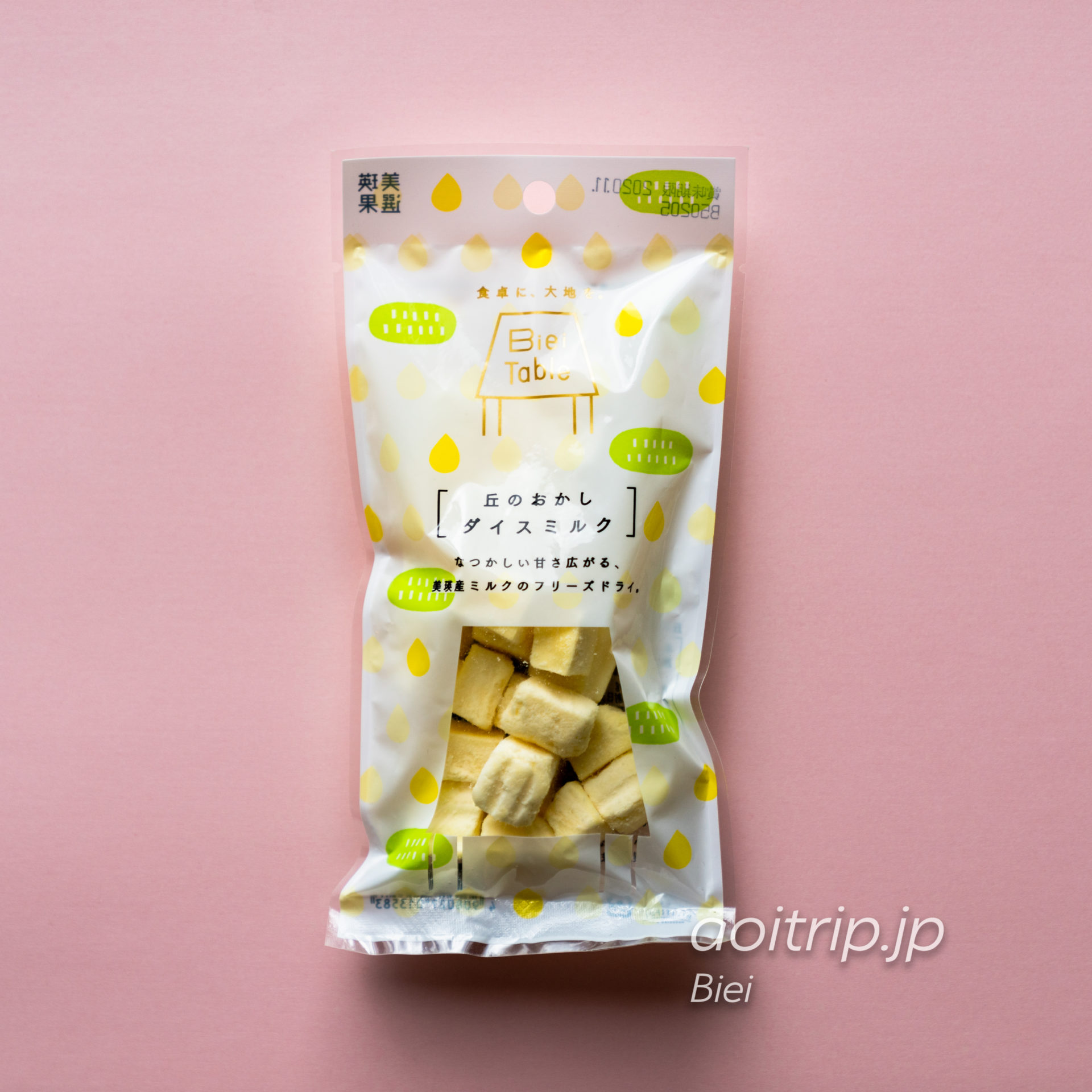 Original box discount] Okinawa specialty green cut Shikuwasa