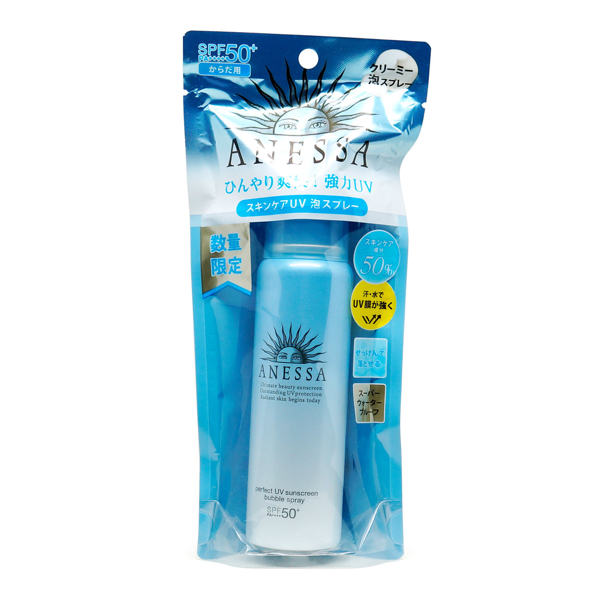 資生堂ANESSA 海老名友里等身大パネルレア品2件(非売品) 資生堂ANESSA 海老名友里等身大パネルレア品2件(非売品)