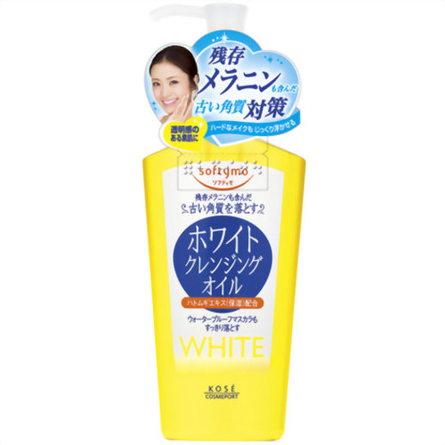 日本KOSE高丝Softymo美白卸妆油200ml - TESOLIFE特搜商城