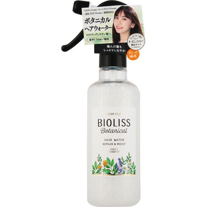 Bio AI Mist 150ml 東京大学共同研究 新品未使用 Bio AI Mist 150ml 東京大学共同研究 新品未使用2本