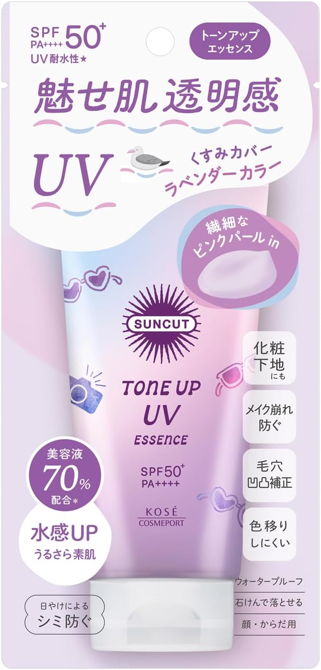 新品ワールドレップサービスMAGICALWHITE UP 5本セットSPF50+ 新品ワールドレップサービスMAGICALWHITE UP 5本セットSPF50+