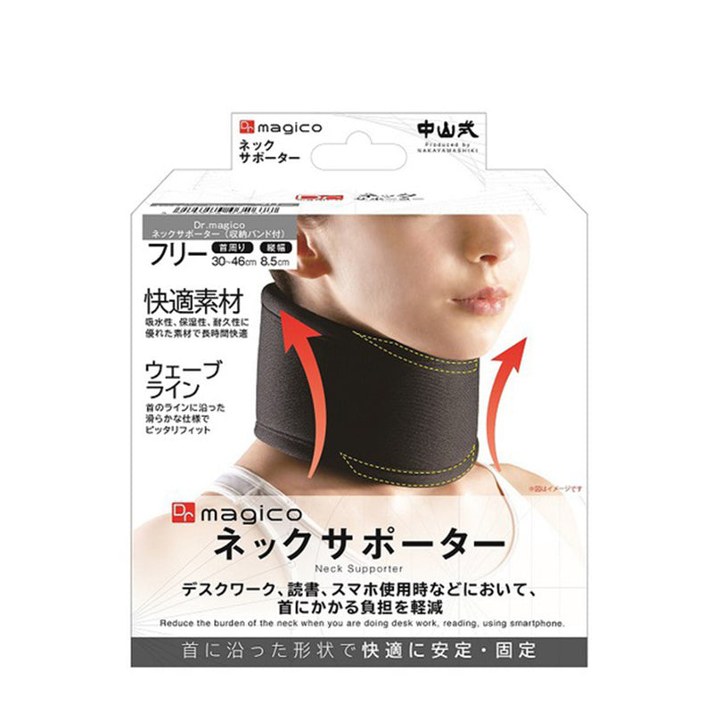 手当療法 Dr.magico 手首ガードPro｜magico STORE(マジコストア)│中山式