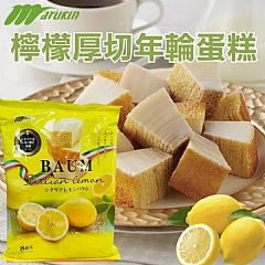 清檸檬 MARUKIN SICILY LEMON BAUM BAKED WHEAT CAKE 8P - TESOLIFE特搜商城