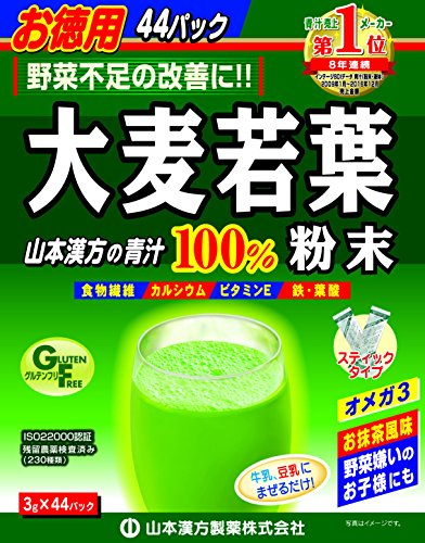 日本山本汉方大麦若叶青汁粉末3g*44包- TESOLIFE特搜商城