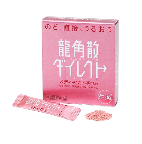 日本RYUKAKUSAN龙角散润喉粉蜜桃味16包- TESOLIFE特搜商城
