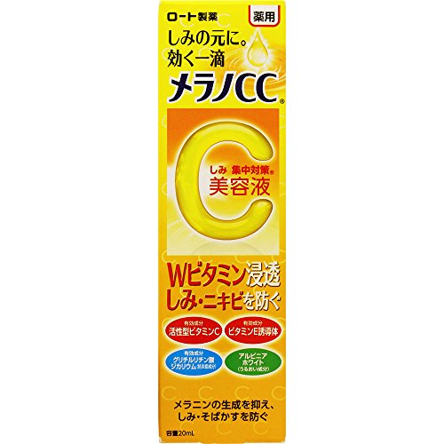 日本ROHTO乐敦cc美容液美白精华VC高渗透去黄提亮20ml - TESOLIFE