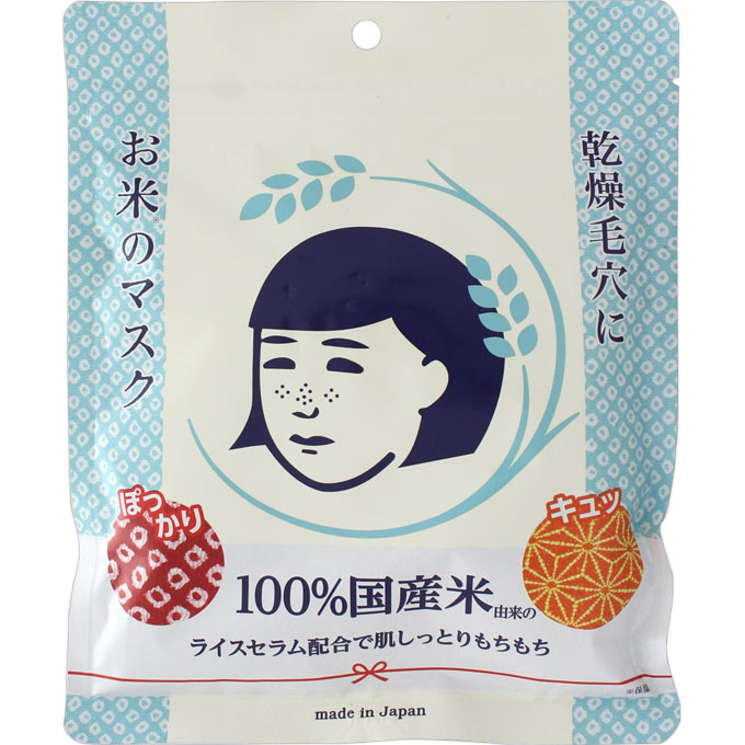 日本ISHIZAWA LAB 石泽研究所毛穴抚子大米面膜收毛孔补水紧致嫩